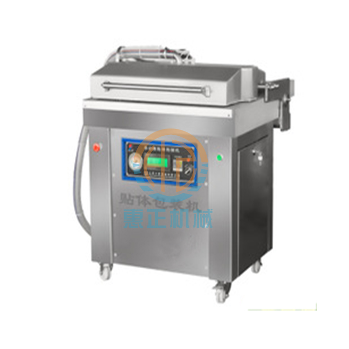 貼體真空包裝機